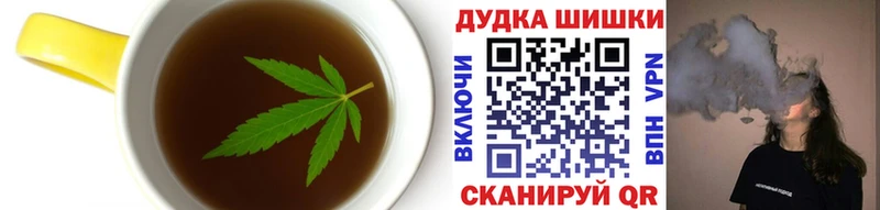 Еда ТГК конопля  Купить закладки  Сельцо 