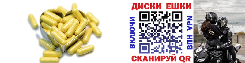 Купить закладки Сельцо Ecstasy бентли