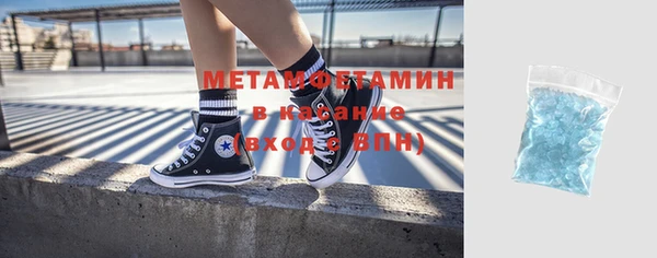 эйфоретик Елизово