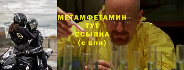 эйфоретик Елизово