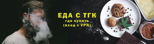 эйфоретик Елизово