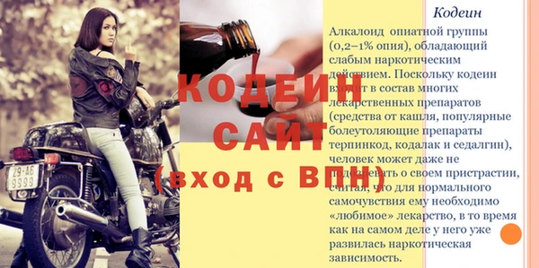 кокс Елабуга