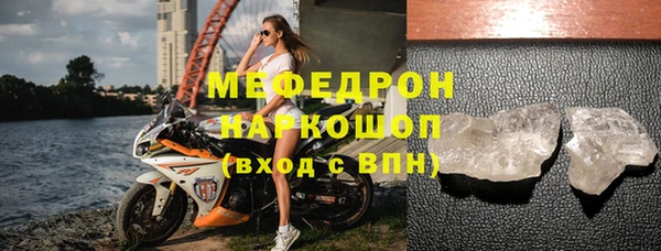 эйфоретик Елизово