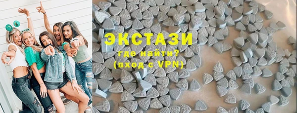 эйфоретик Елизово