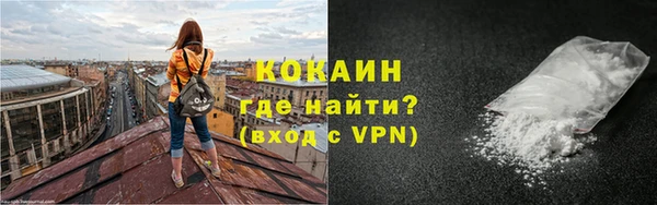 эйфоретик Елизово