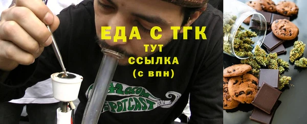 эйфоретик Елизово