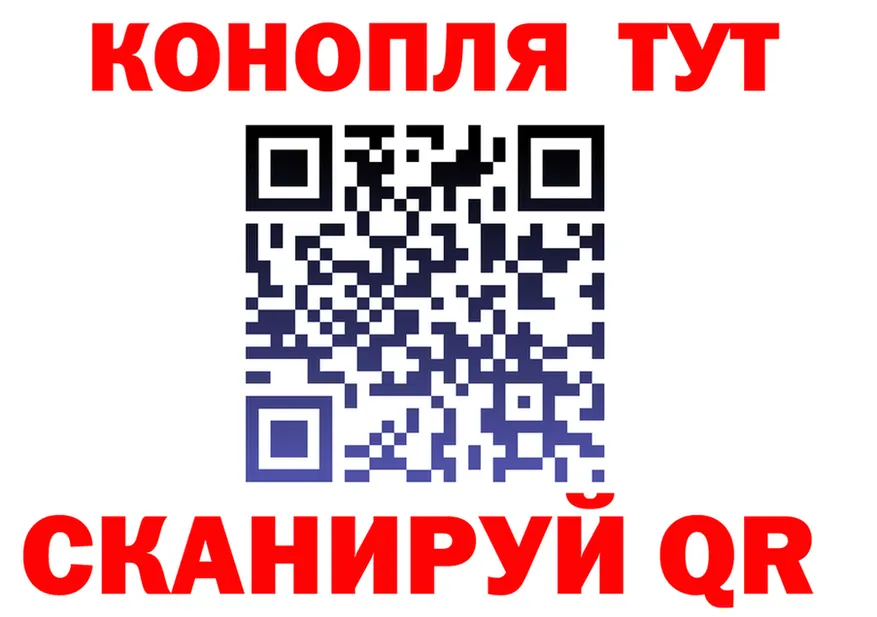 Cannafood марихуана ссылка площадка блэк спрут Сельцо