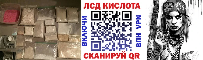 LSD-25 экстази кислота  Купить где  Сельцо 