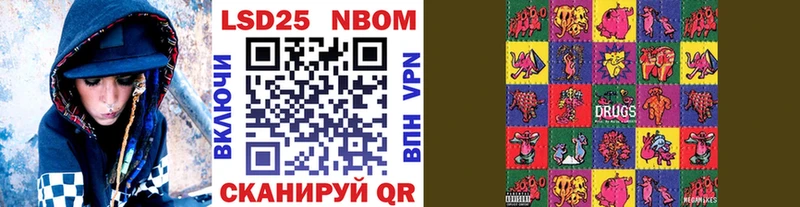 Купить  Сельцо  Наркотические марки 1,8мг 